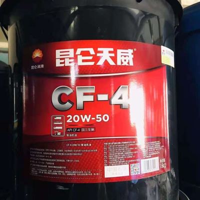 昆侖潤(rùn)滑油遼寧市場(chǎng)深度合作 沈陽(yáng)一級(jí)代理全面供應(yīng)車(chē)用油及防凍液